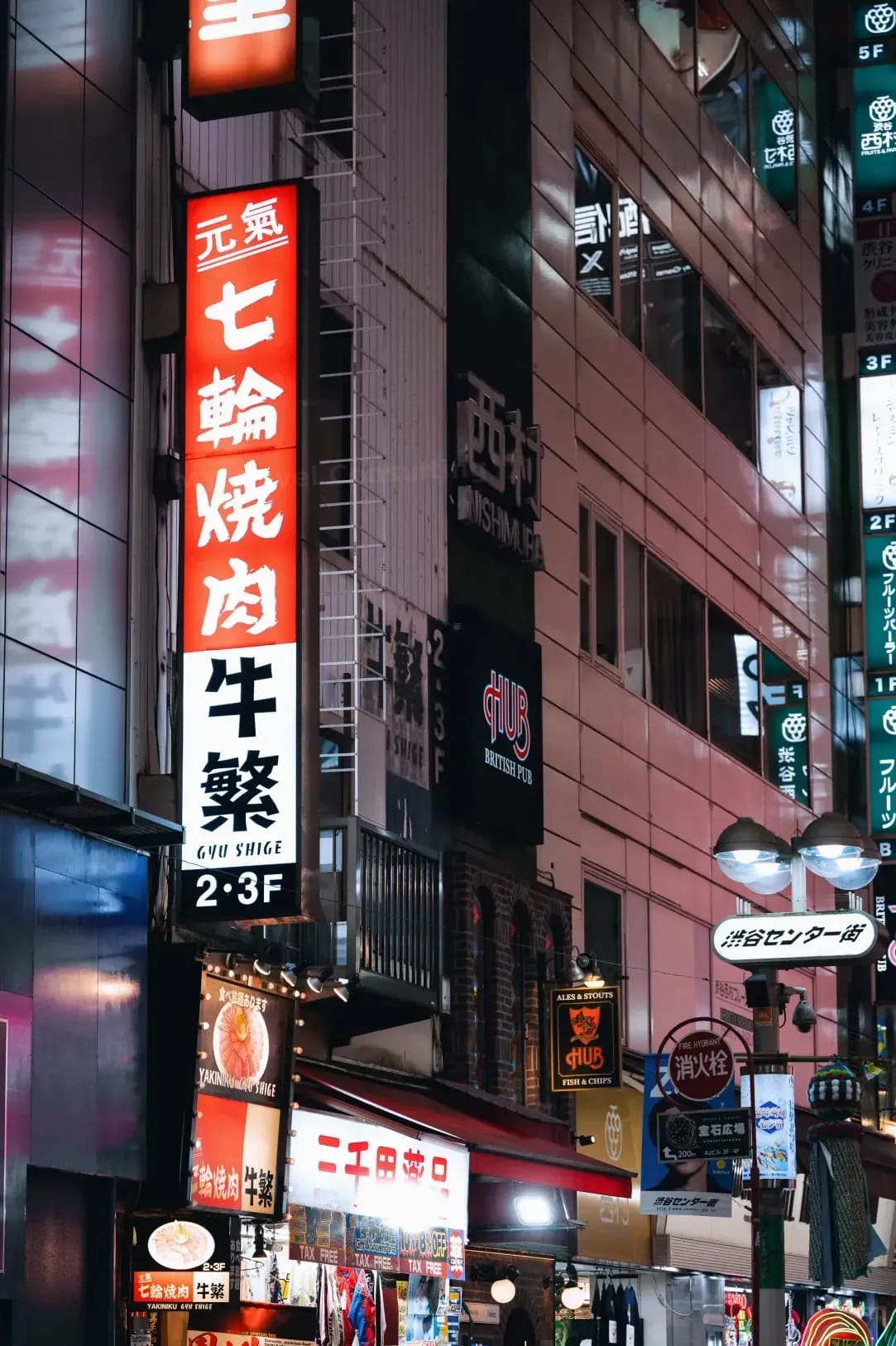 国内旅行手配